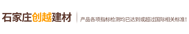 河北久運環(huán)保設(shè)備有限公司